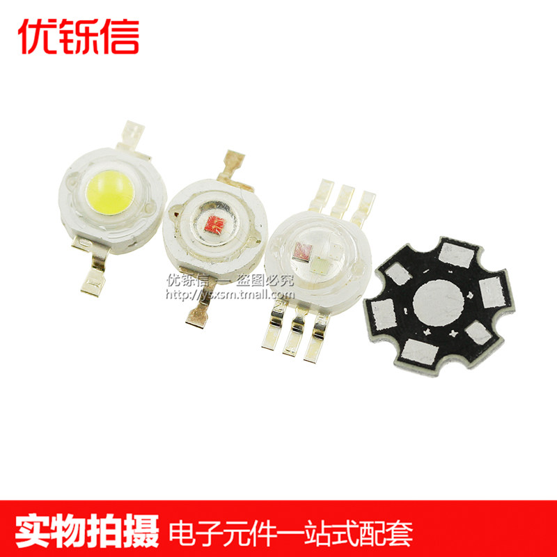 1W3W大功率led灯珠小灯泡白光led单灯超高亮度贴片手电筒射灯蓝光_虎窝淘