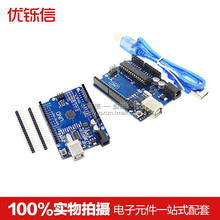 优铄信UNO R3单片机 控制开发板ATMEGA328P CH340G 适用Arduino