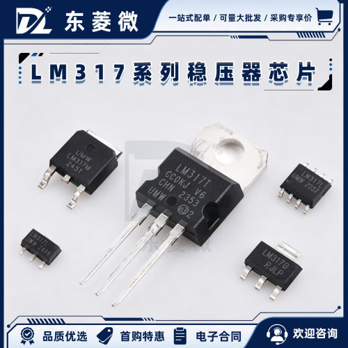 台湾圆孔IC座芯片座芯片优铄信