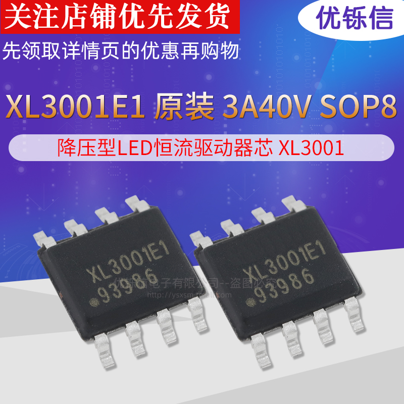 全新原装驱动器优铄信