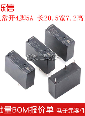 继电器 ALDP124 112 005 5A 250V 一组常开4脚 DC5V 12V 24V