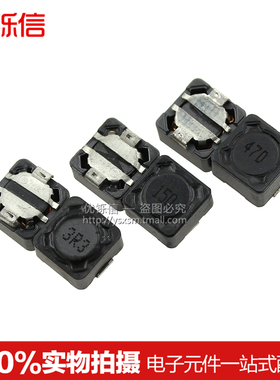 CD74R 贴片屏蔽功率电感 2.2/4.7/10/22/33/47/100/470UH 7*7*4mm