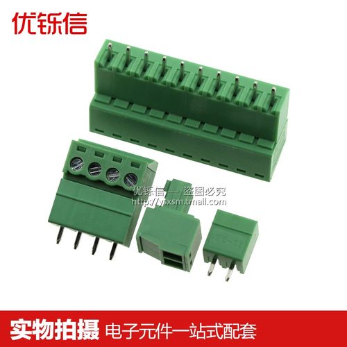 优铄信插拔式接线端子直针插座