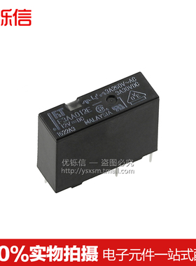 优铄信继电器F3AA024E 5V12V24V F3AA005E F3AA012E一组常开4脚3A