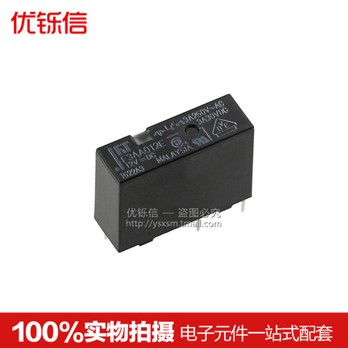 优铄信继电器F3AA024E