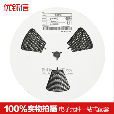 SS110 SB1100 肖特基二极管 do-214ac SMA 全新现货（50只）