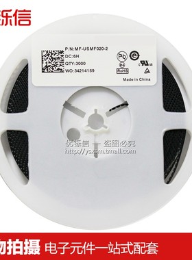 1210贴片自恢复保险丝30V0.2A 200mA USMF020-2 丝印:2* （10个）