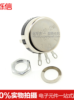 优铄信 WTH118-1A 2W电位器1K2K24K710K22K47K100K470K1M4.7K