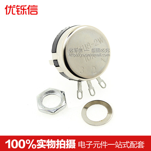 电位器1K2K24K1M4.7K优铄信