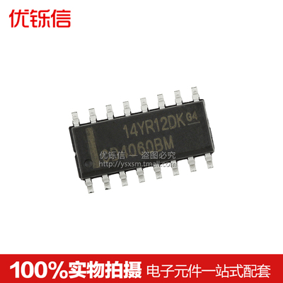 贴片 CD4060BM CD4060BM96 SOP-16 全新