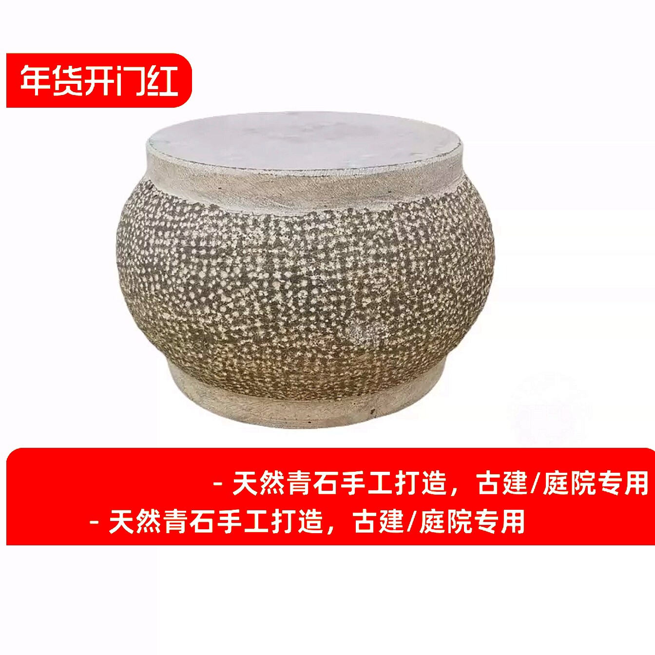 源头厂家实拍青石柱墩底座垫基石石雕