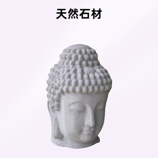 花岗岩整石新中式慈悲佛头佛首禅意摆件东南亚玄关走廊佛系装饰品