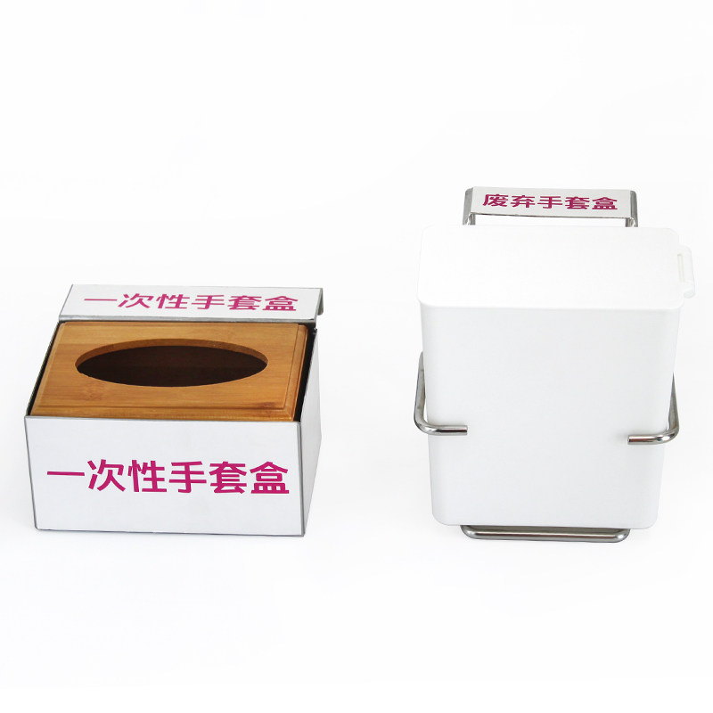 一次性手套挂式支架木盒垃圾桶