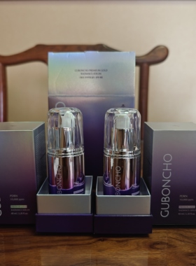 韩国品牌GUB九本草水光精华补水保湿淡化细纹修复光泽40ml*2 现货