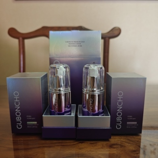 韩国品牌GUB九本草水光精华补水保湿淡化细纹修复光泽40ml*2 现货