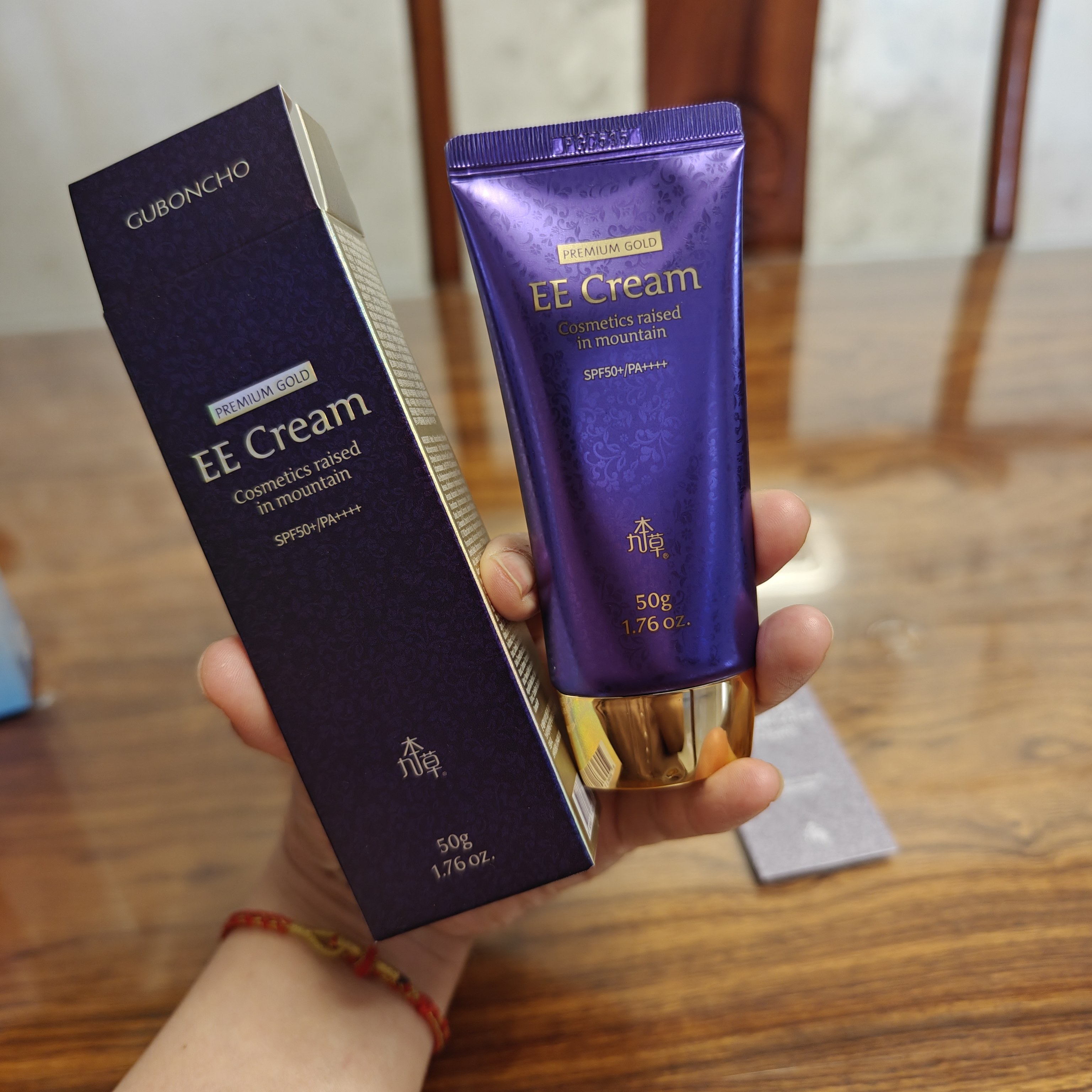 韩国本土GUB九本草EE霜美白防晒提亮三重功效SPF50+PA++++现货