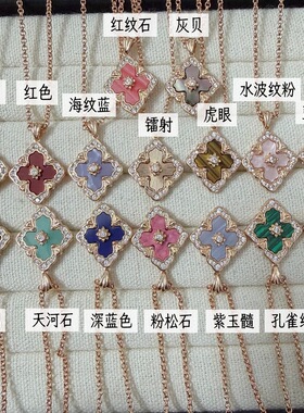 轻奢复古拉丝布布四叶花项链女闪钻窗花菱形锁骨链高级感百搭颈链