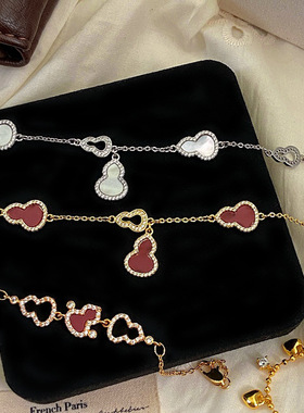 天然贝壳红色镂空葫芦手链叠戴潮