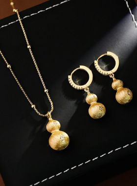 新中式沙金古法点钻拉丝葫芦项链