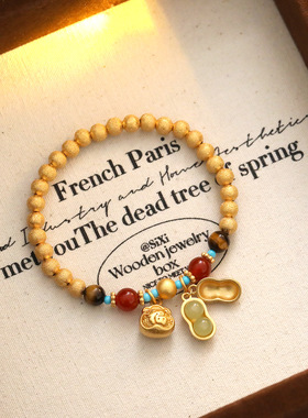 新年沙金福袋花生串珠手链虎眼石玛瑙轻奢重工新中式国风手串手饰