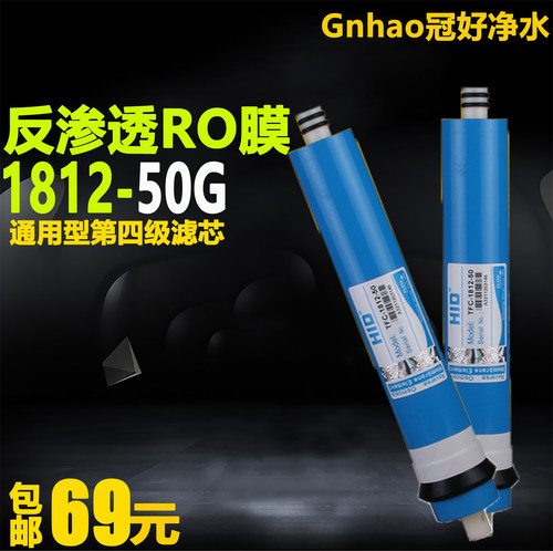 净水器滤芯净水机厨房过滤器通用