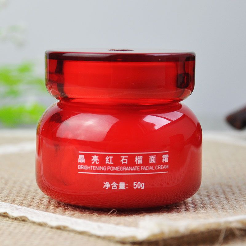 红石榴面霜补水保湿护肤品正品