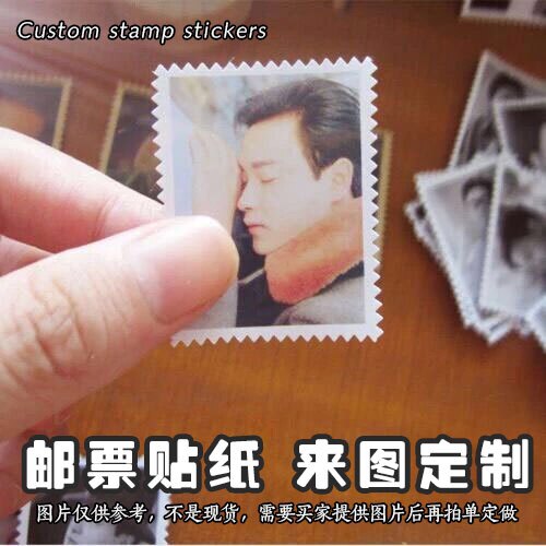 仿邮票定制锯齿边贴纸来图定做明星动漫原创手绘周边少量珍藏印制