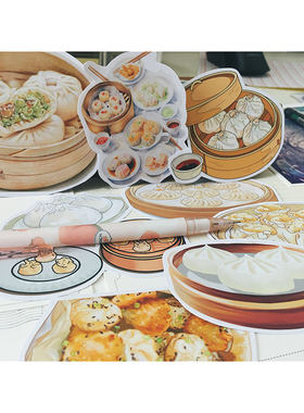 中国美食物手绘包子馒头图案贴纸小笼包叉烧包豆沙红糖包装饰贴画