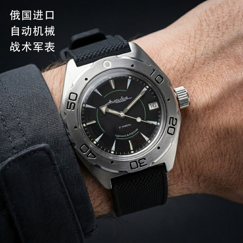 军表两栖蛙人夜光游泳耐用性价比