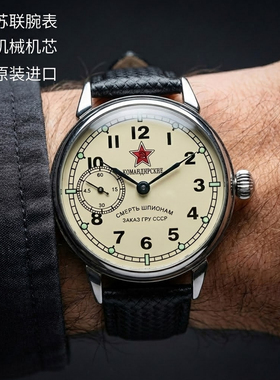 苏联库存手表红星指挥官手动机械机芯大表盘复古男表欧美Molnija