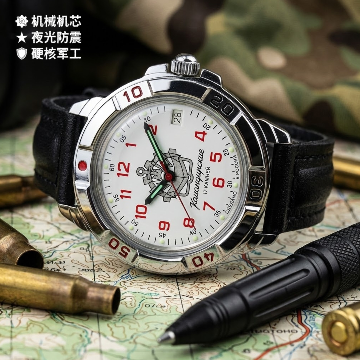 俄罗斯原装进口机械军表防震耐造
