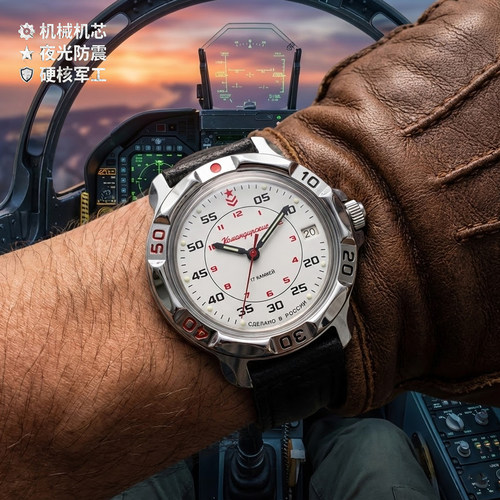 俄罗斯军表指挥官复古男防水机械