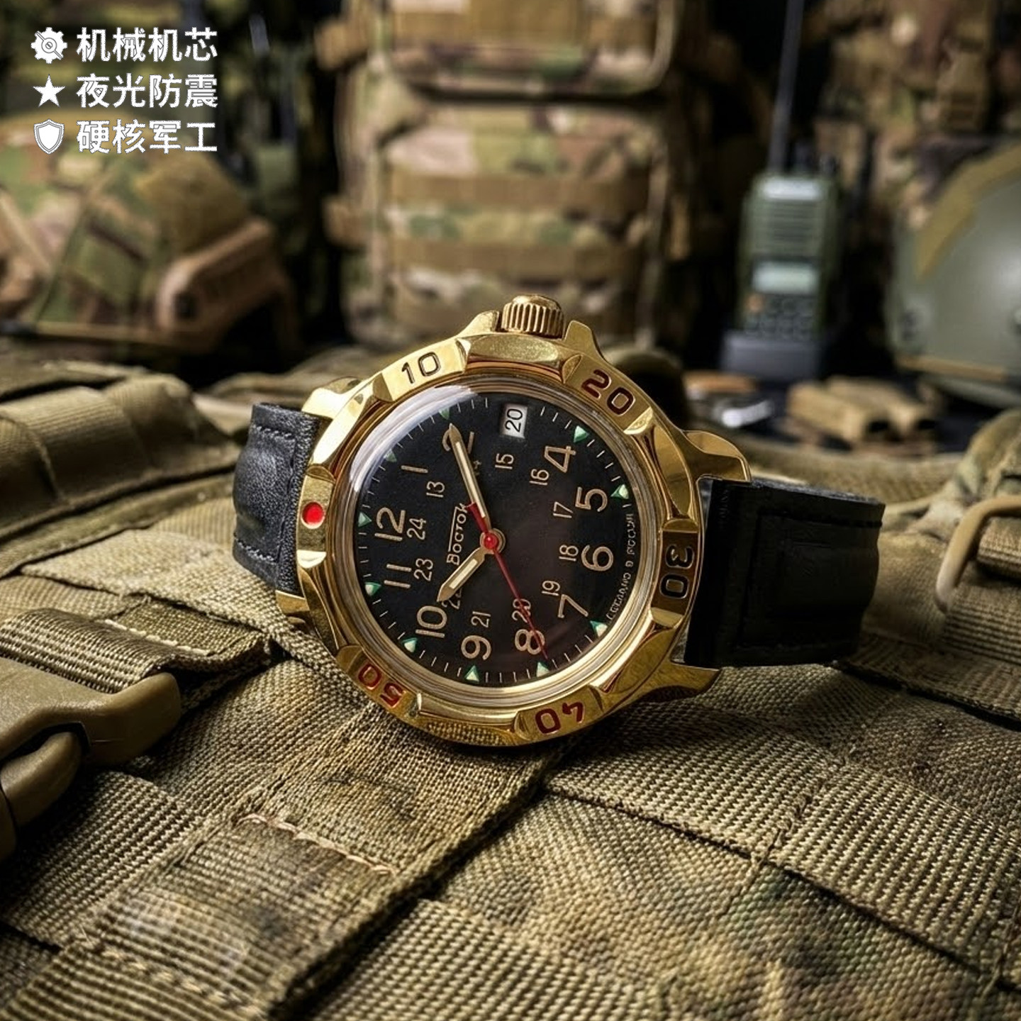 原装进口军表男机械表进口黄铜表