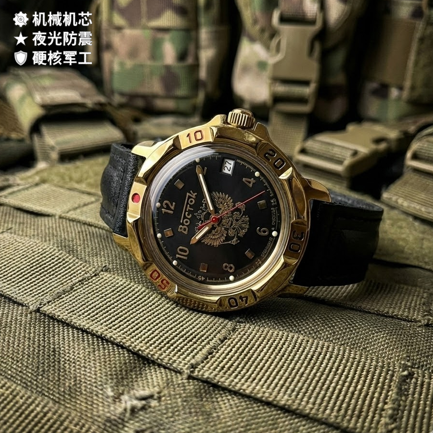 俄罗斯双头鹰进口机械腕表铜壳