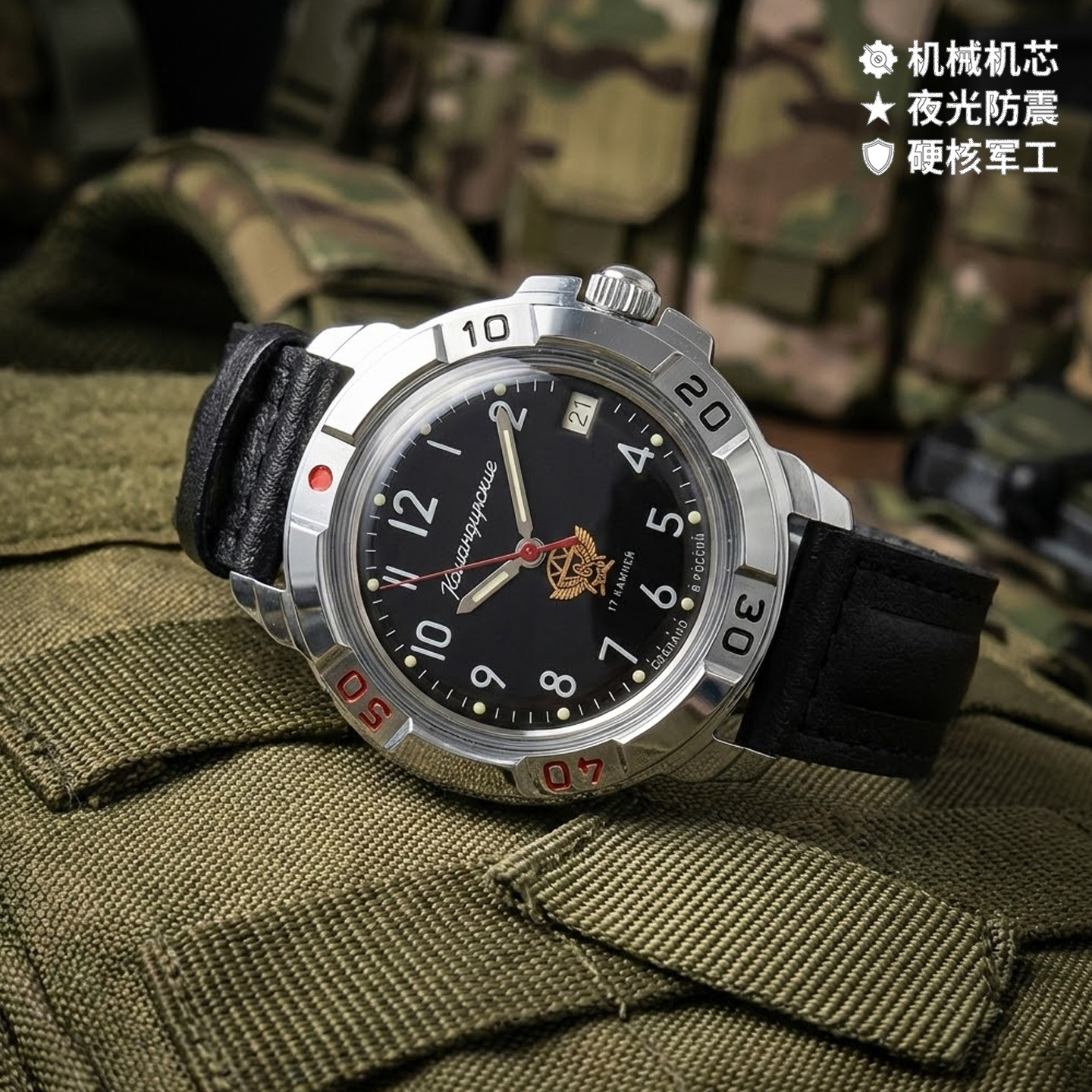 欧洲进口铁路部队机械男士军表