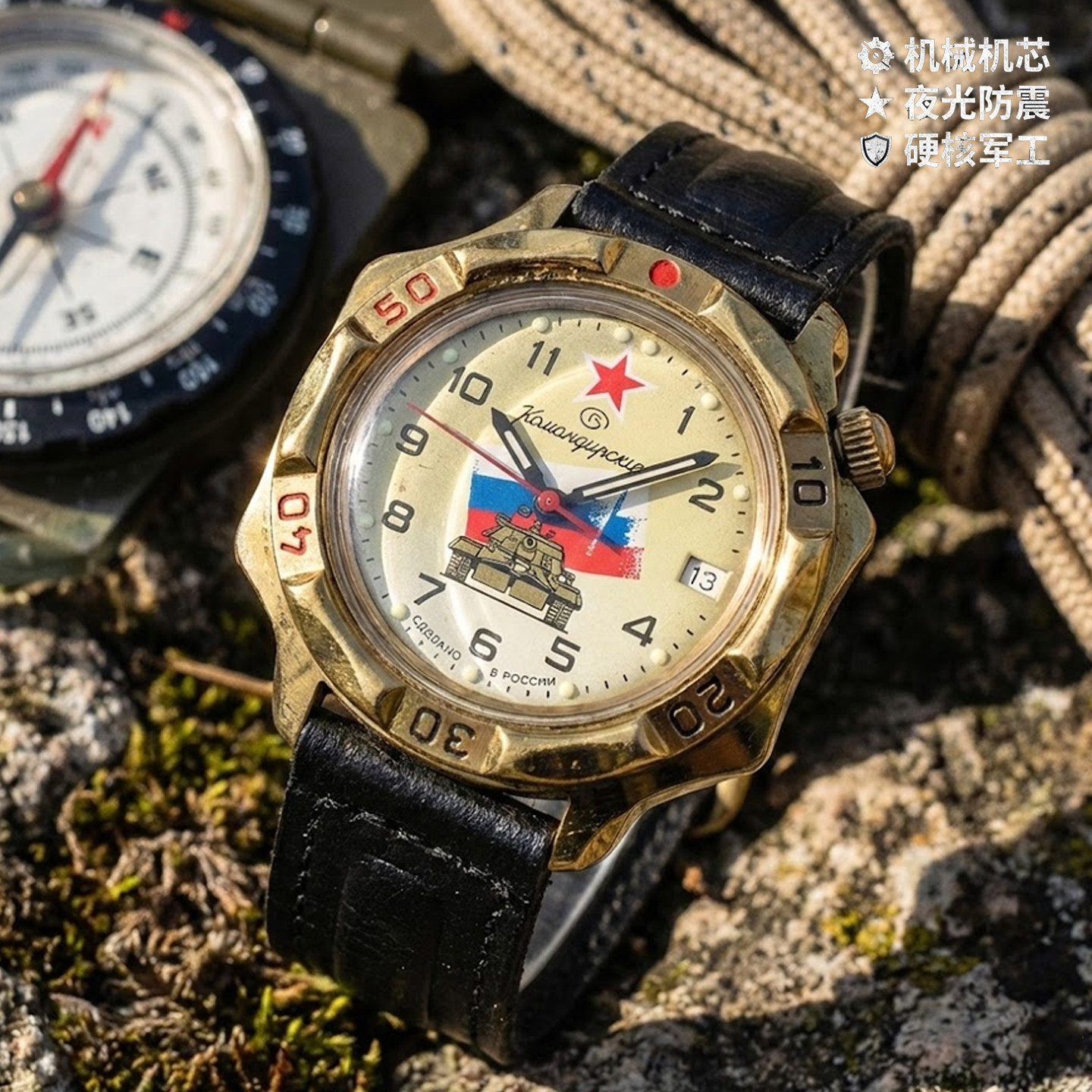 俄军陆军纯机械黄铜男表进口