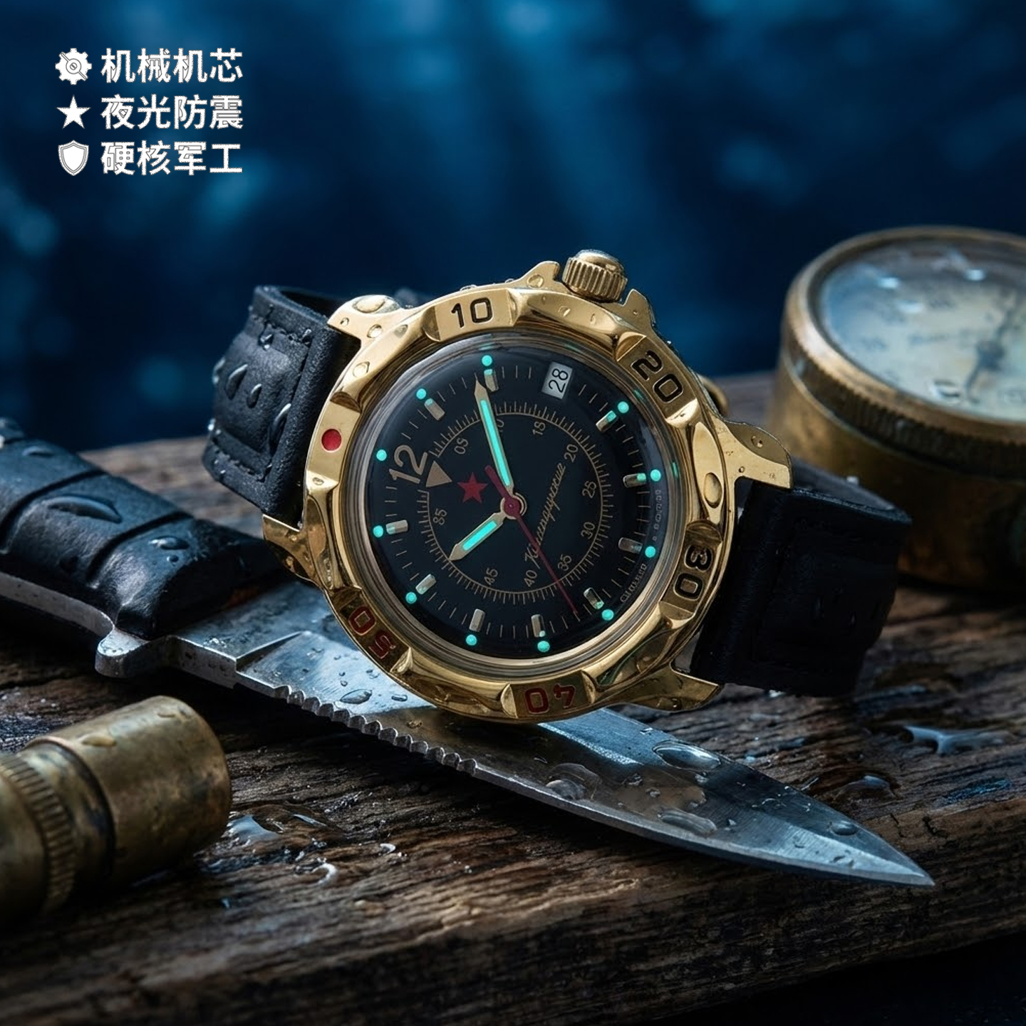 原装进口俄罗斯指挥官机械军表男