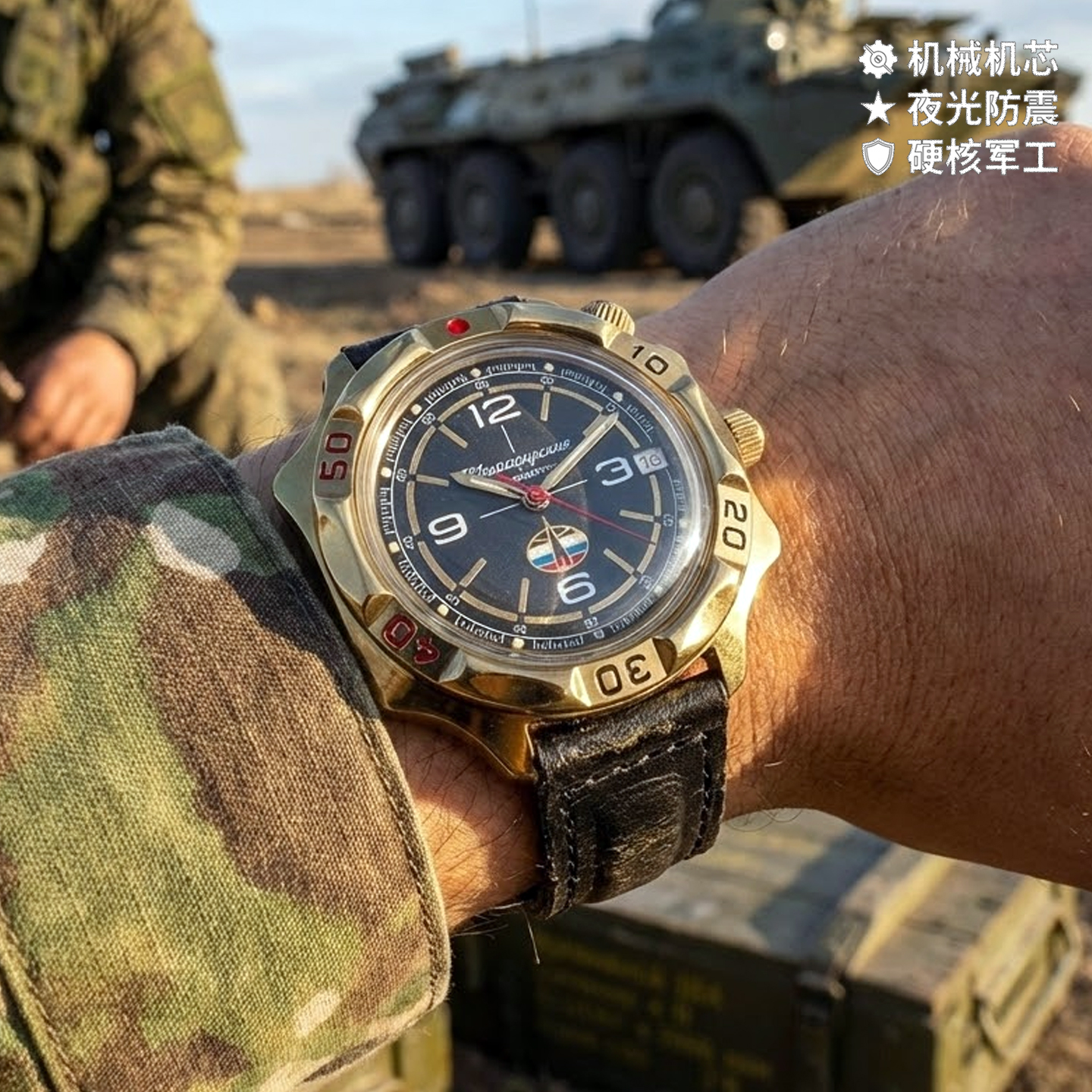 原装进口机械指挥官军表耐造防震