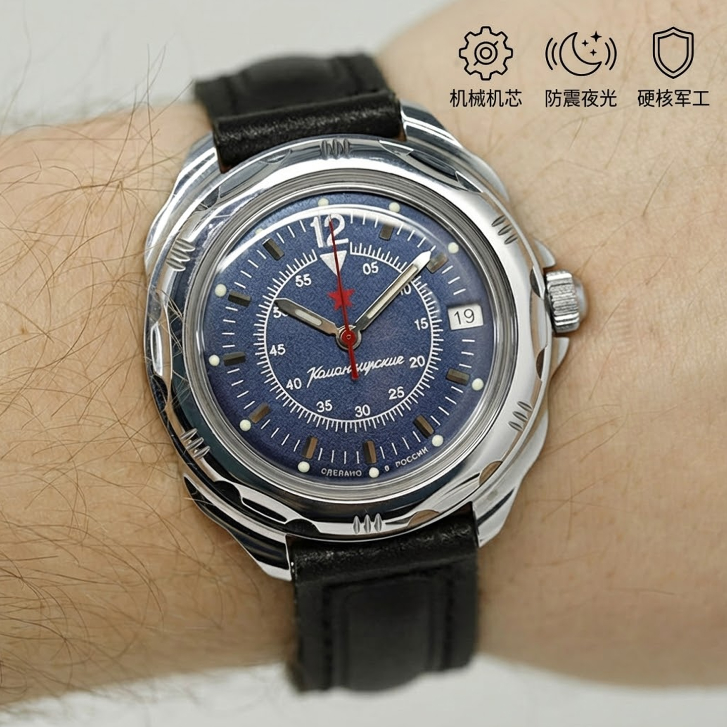 进口红星指挥官纯机械军表男士