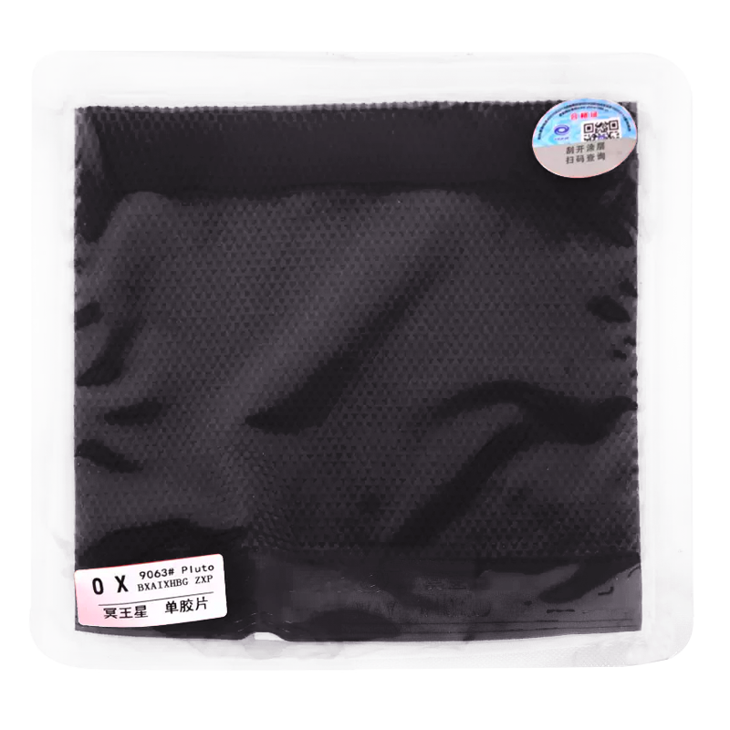 【 Shifu Recommendation 】 Pluto Raw Rubber Table Tennis Racket Granular Rubber Single Rubber Sleeve Rubber 9043 thumbnail 2