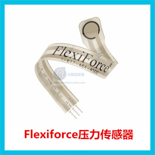 原装 lbs 进口Flexiforce薄膜压力力敏传感器模块100 A201