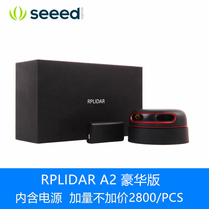 大屏互动激光雷达