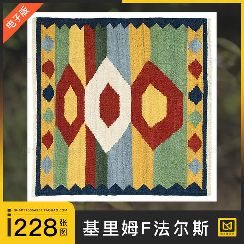 土耳其地毯Kilim Fars方形地垫子客厅房间装饰几何图案3d贴图素材