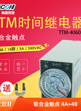韩国Kacon凯昆TTM-4010/4060/4005/4001S超小型时间继电器AC220V