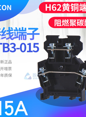 KACON韩国凯昆接线端子KTB3-015 挡板KTB3-A15