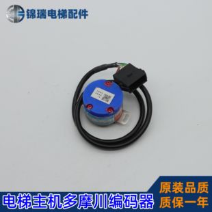 多摩川TS5246N556编码器OIH48-8192P60-L6-12V三菱电梯主机编码器