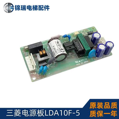 三菱电源板X59LX-297LDA10F-5