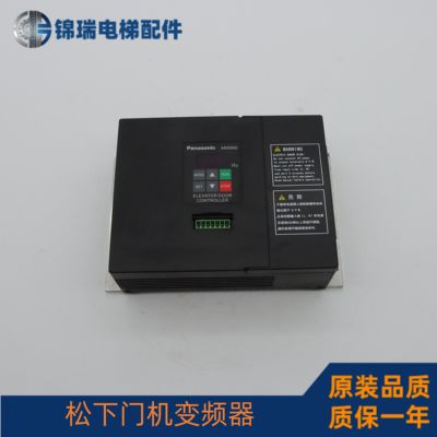 松下AAD03020DKT01门机变频器