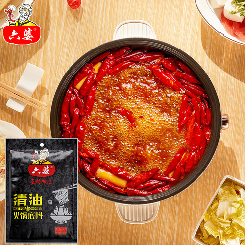 六婆四川清油火锅底料调味