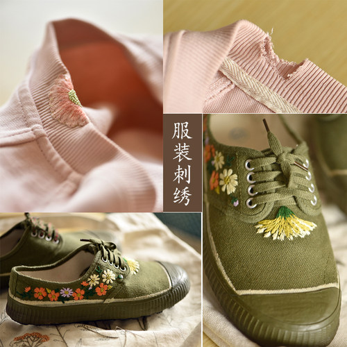 松果果水溶纸服装绣花图案材料包
